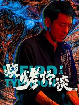 精品国产18久久久久久-狠狠88综合久久久久综合网-妇女bbbb插插插视频