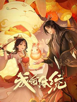 成在线人av免费无码高潮喷水-玩弄白嫩少妇xxxxx性-国产亚洲精品久久久久丝瓜
