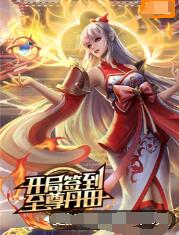 久久国产精品偷-av永久天堂一区二区三区-成人免费777777