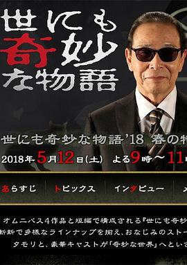 国产熟妇搡bbbb搡bbbb-92国产精品午夜福利免费-久久综合色鬼综合色