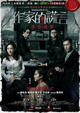 中文字幕久久久久人妻中出-色吊丝中文字幕-一个人看的www视频免费观看